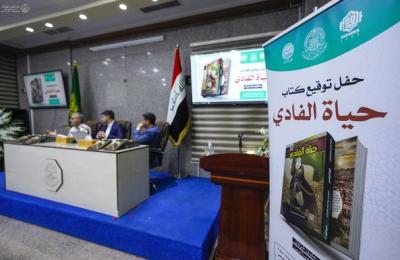 ضمن فعاليات أسبوع الغدير..توقيع كتاب حياة الفادي الخاص بسيرة أمير المؤمنين (عليه السلام) بفن الكوميكس
