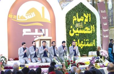 مشاركة فاعلة لفرقة إنشاد العتبة العلوية المقدسة.. في مهرجانات العتبات المقدسة والمزارات الشريفة بمناسبة ولادة الأقمار الشعبانية المباركة . 