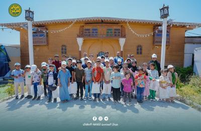 مَركزُ المُحسنِ لثقافةِ الأطفال يُضفي البهجة على قلوب الأيتام بزيارةٍ مميزةّ لمعرضِ الحَياةِ الطيبة.