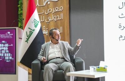 معرض بغداد الدولي يشهد محاضرة تخصُّصية عن تاريخ الخزانة العلوية