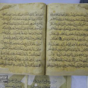 الخزانة العلوية 