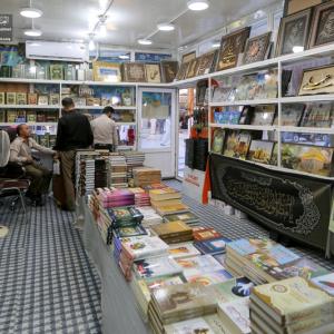 معرض الكتاب الدائم