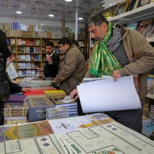 معرض الكتاب الدائم