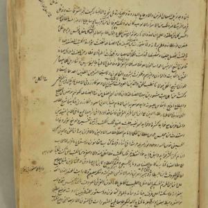 الطب