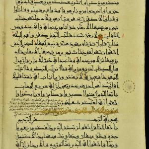 المصاحف