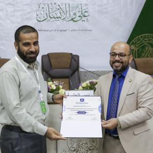 مؤتمر علي والإنسان