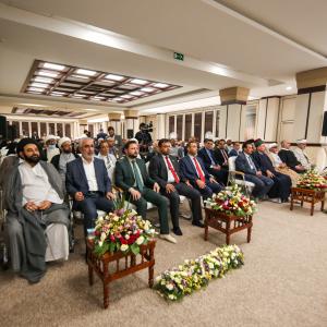 مؤتمر علي والإنسان