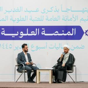 المنصة العلوية 