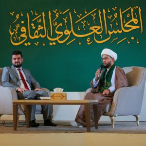 المجلس العلوي الثقافي 