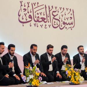 فرقة إنشاد العتبة العلوية المقدسة 