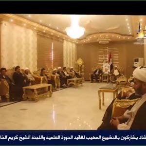 مبلغو لجنة الإرشاد يشاركون بالتشييع المهيب لفقيد الحوزة العل