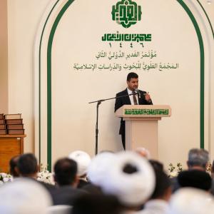 مؤتمر الغدير الدولي الثاني 