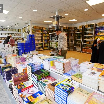 معرض الكتاب الدائم