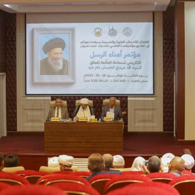 مؤمر أمناء الرسل