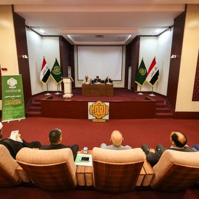 مؤتمر علي والإنسان