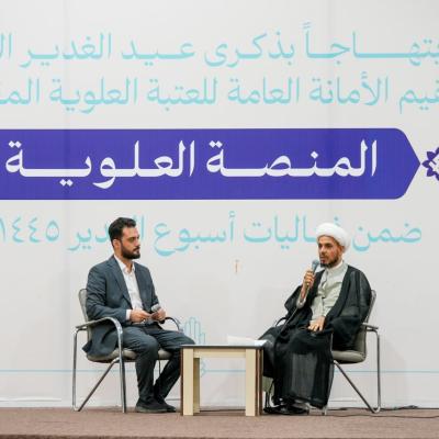 المنصة العلوية 