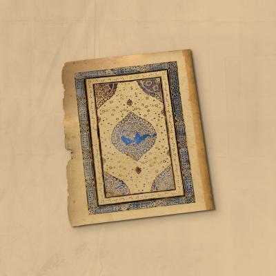 المخطوطات