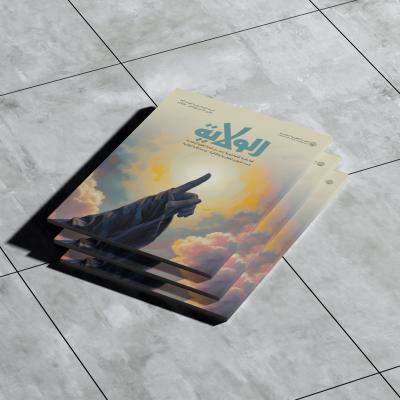 العدد 185