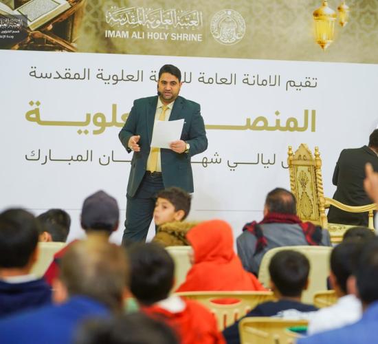المنصة العلوية خلال ليالي شهر رمضان المبارك 1444هـ 