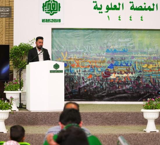 المنصة العلوية ضمن فعاليات أسبوع الولاية 1444هـ 