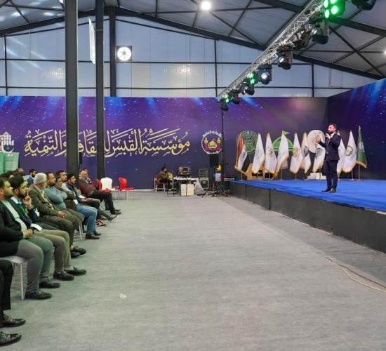 فعاليات جناح قسم الشؤون الفكرية والثقافية في العتبة العلوية المقدسة على أرضيةِ معرض بغداد الدوليّ ضمن مهرجان عين الحياة