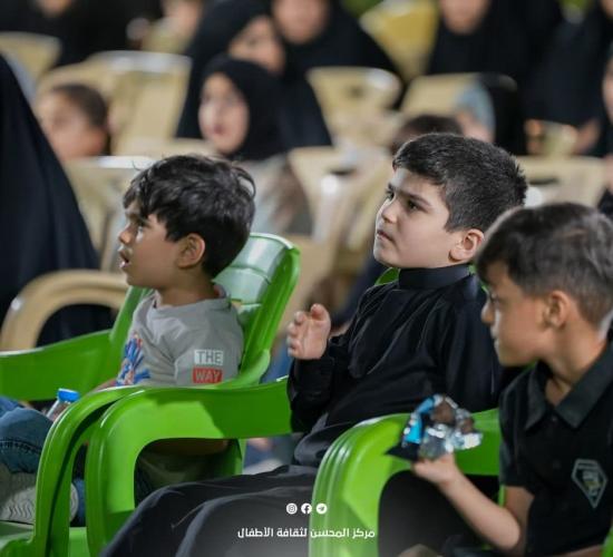 تَحتَ ظِلالِ أميرِ المُؤمنين (عَليهِ السّلام)، يَنطلقُ مَركزُ المُحسنِ لِثقافة الأطفالِ بِفعّالياتهِ المُباركة لاستقبالِ شهرِ محرّمٍ الحرام