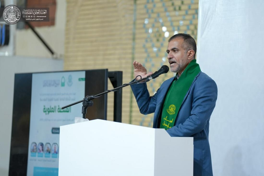 المنصة العلوية ضمن فعاليات أسبوع الصادِقَين (صلوات الله عليهما) الدَّولي ١٤٤٥هـ | 