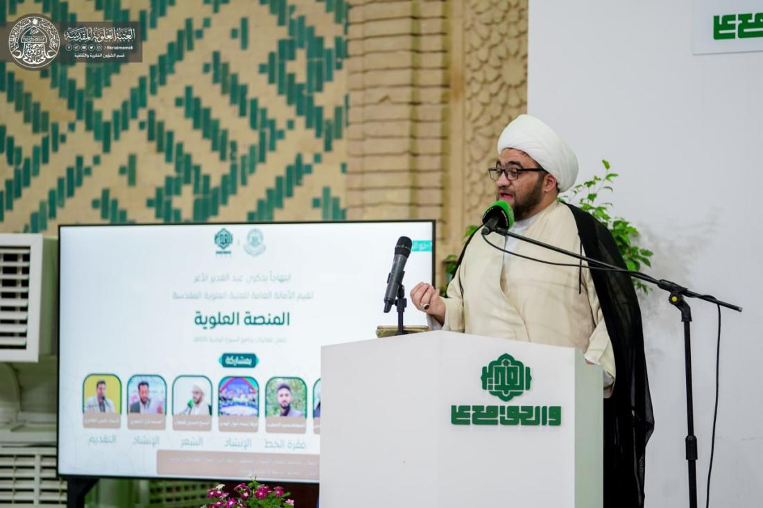 المنصة العلوية ضمن فعاليات أسبوع الولاية 1444هـ  | 