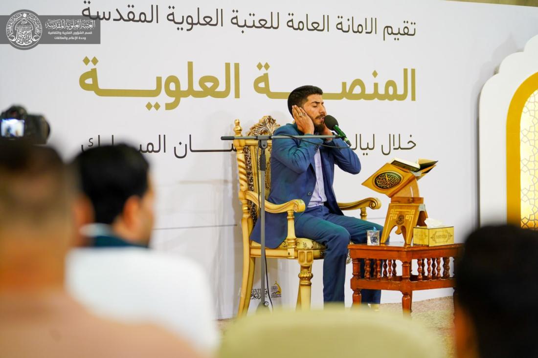 المنصة العلوية خلال ليالي شهر رمضان المبارك 1444هـ  | 