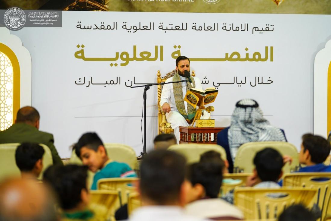 المنصة العلوية خلال ليالي شهر رمضان المبارك 1444هـ  | 