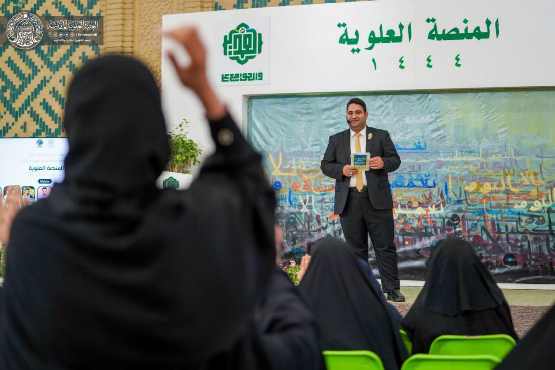المنصة العلوية ضمن فعاليات أسبوع الولاية 1444هـ  | 