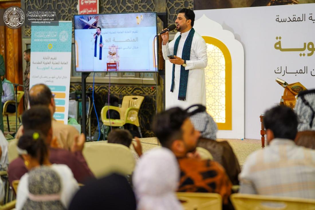 المنصة العلوية خلال ليالي شهر رمضان المبارك 1444هـ  | 