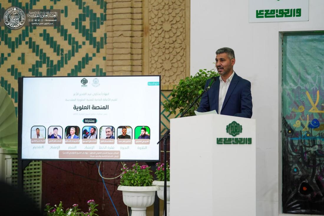 المنصة العلوية ضمن فعاليات أسبوع الولاية 1444هـ  | 