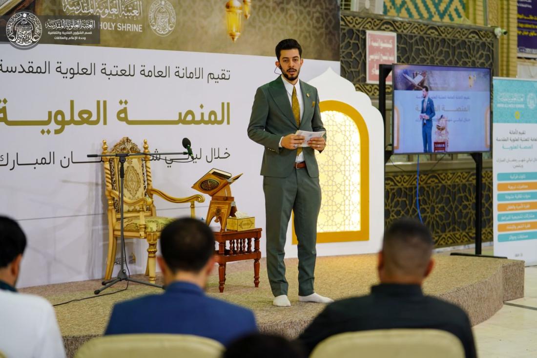 المنصة العلوية خلال ليالي شهر رمضان المبارك 1444هـ  | 