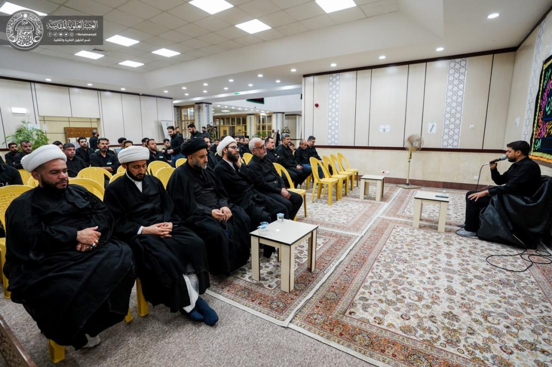 مجلس العزاء الحسيني الذي تقيمه شعبة الثقافة الإسلامية في قسم الشؤون الفكرية والثقافية في العتبة العلوية المقدسة بمناسبة واقعة الطف الأليمة وذكرى دفن الأجساد الطاهرة في 13 من شهر محرم الحرام | 