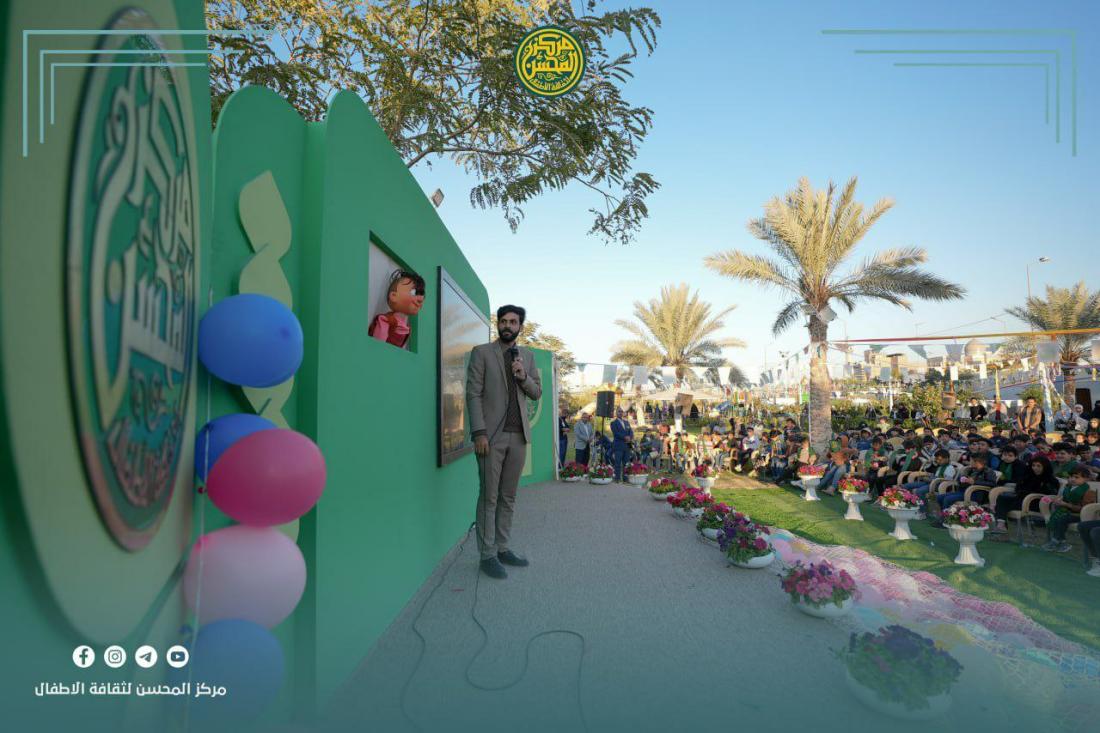 مركز المُحسن لثقافة الأطفال يفتح ذراعيهِ ليستقبل الأطفال المهنئين بيوم المبعث النبويِّ الشريف على حدائقِ يعسوب الدين، وقُدّمت لهم فقرات متنوعة وجميلة تخص المناسبة العطرة | 