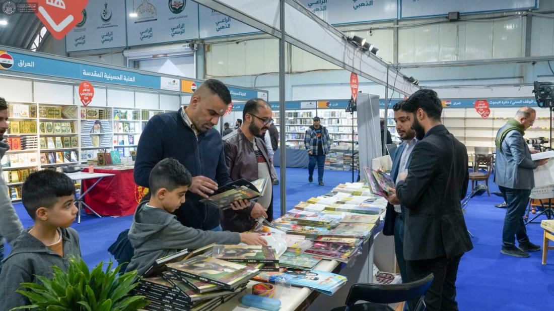 استمرار فعاليات جناح العتبة العلوية المقدسة في معرض النجف الأشرف الدولي للكتاب | 