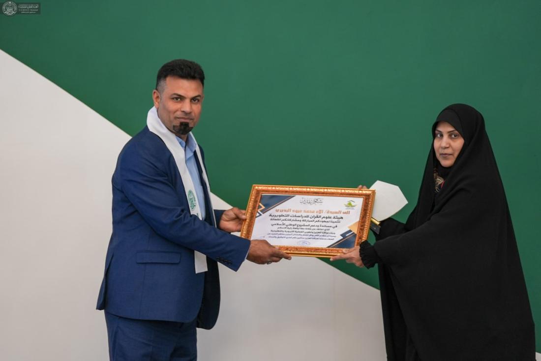 العتبة العلوية المقدسة متمثلة بمركز النبأ العظيم للتربية والتعليم التابع لقسم الشؤون الفكرية والثقافية تكرم النخب التربوية في مهرجان باب العلم التربوي لأول | 