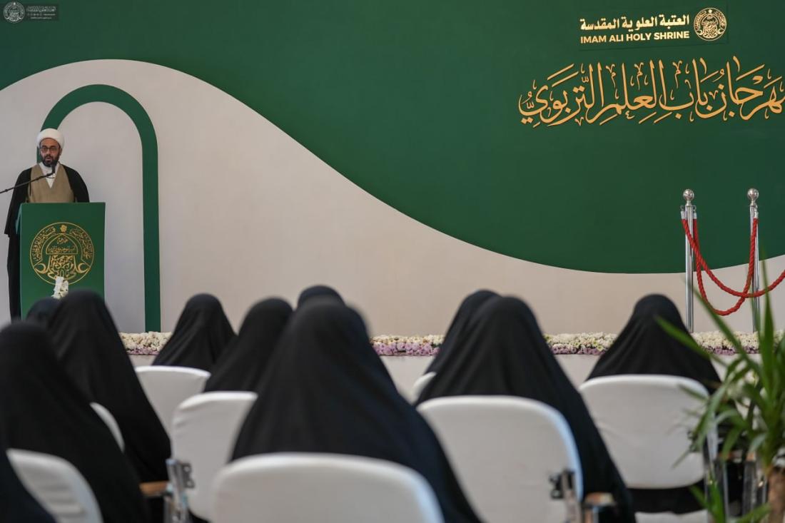 العتبة العلوية المقدسة متمثلة بمركز النبأ العظيم للتربية والتعليم التابع لقسم الشؤون الفكرية والثقافية تكرم النخب التربوية في مهرجان باب العلم التربوي لأول | 