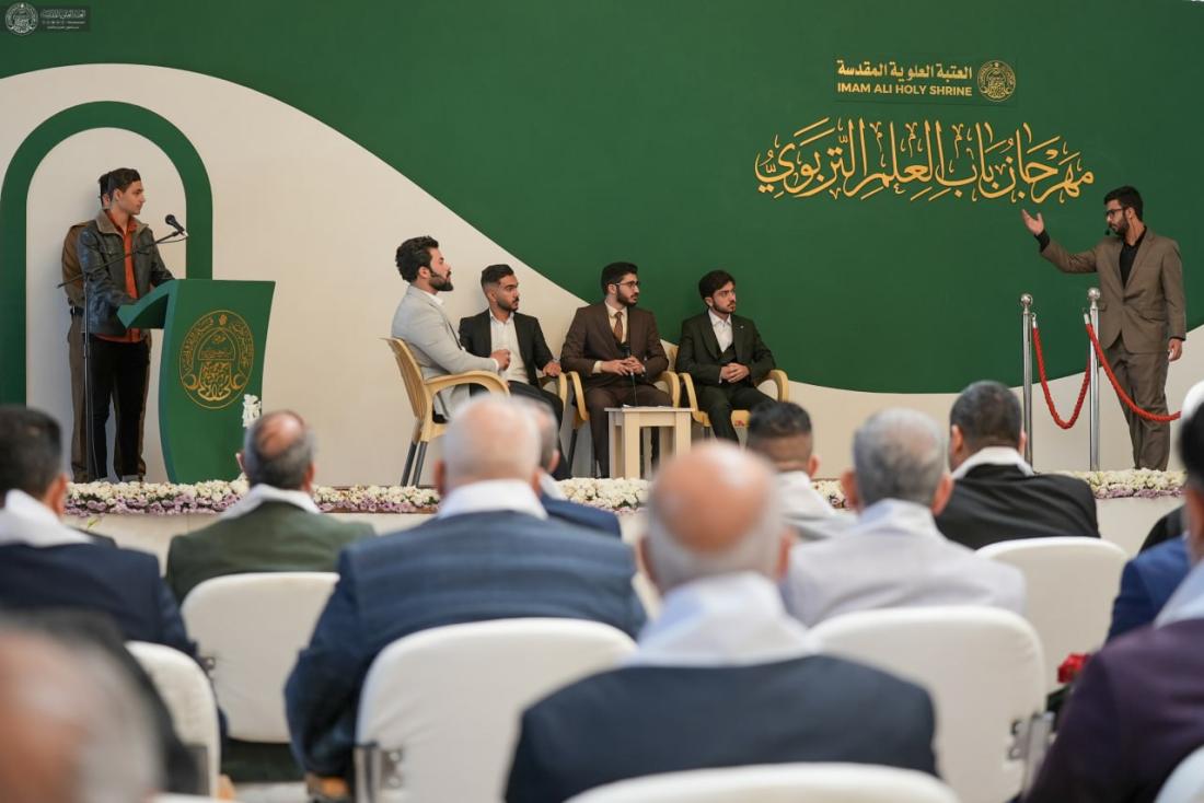 العتبة العلوية المقدسة متمثلة بمركز النبأ العظيم للتربية والتعليم التابع لقسم الشؤون الفكرية والثقافية تكرم النخب التربوية في مهرجان باب العلم التربوي لأول | 