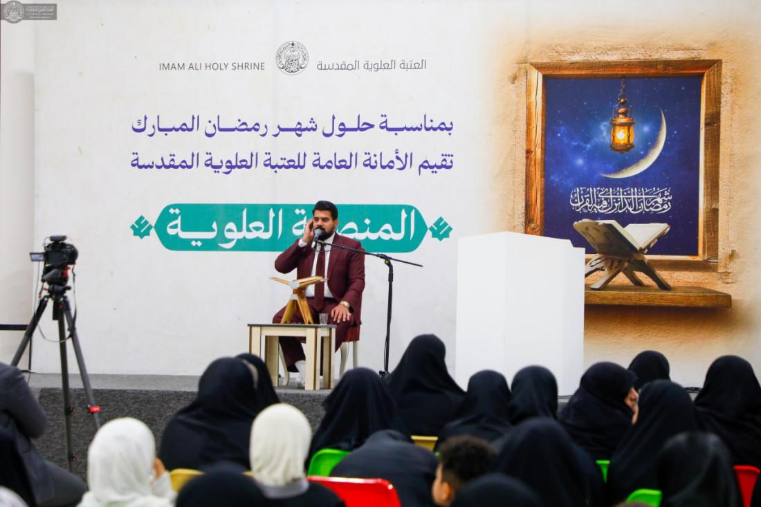 المنصة العلوية خلال ليالي شهر رمضان المبارك 1445هـ | 