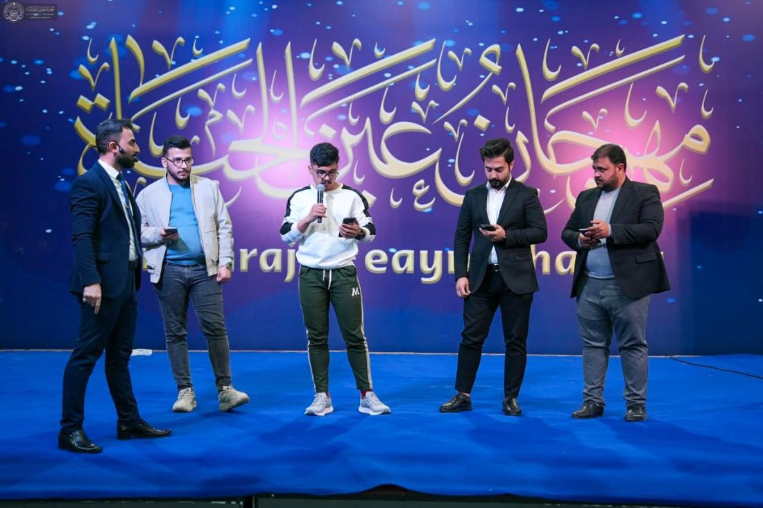 فعاليات جناح قسم الشؤون الفكرية والثقافية في العتبة العلوية المقدسة على أرضيةِ معرض بغداد الدوليّ ضمن مهرجان عين الحياة | 