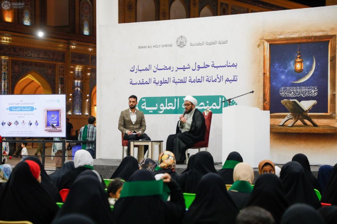 المنصة العلوية خلال ليالي شهر رمضان المبارك 1445هـ | 