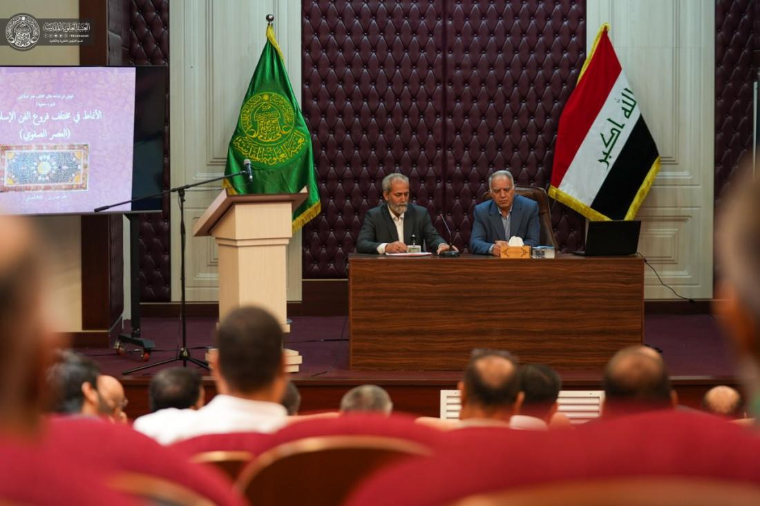 تمهيداً لافتتاح المتحف العلوي .. تنظيم ورشة في الفنون الإسلامية | 