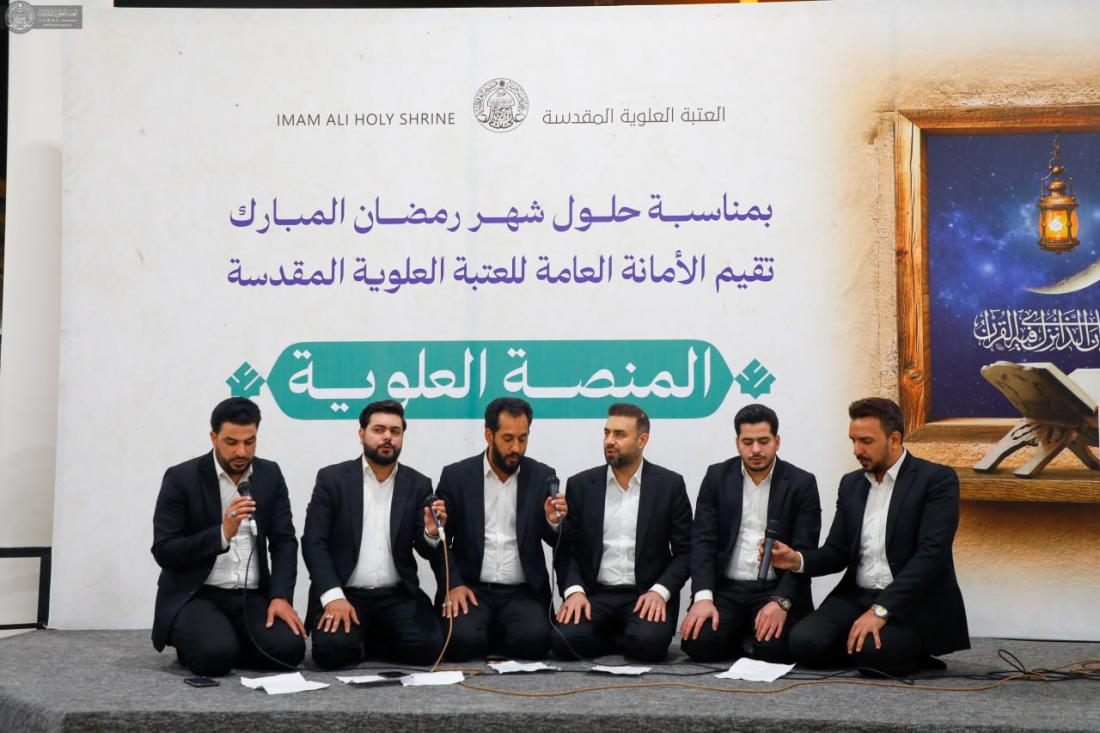 المنصة العلوية خلال ليالي شهر رمضان المبارك 1445هـ | 