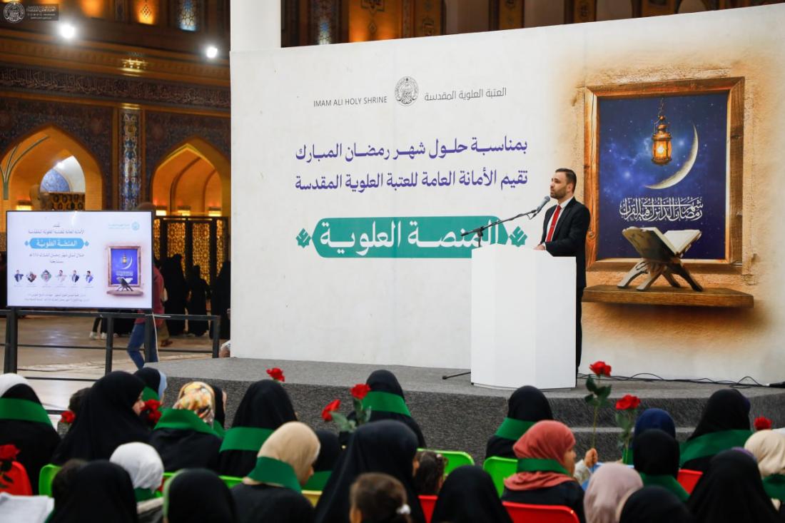 المنصة العلوية خلال ليالي شهر رمضان المبارك 1445هـ | 