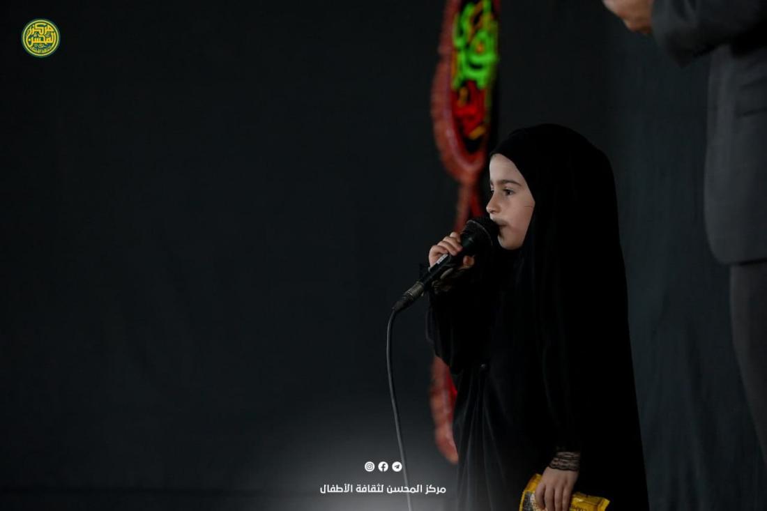 تَحتَ ظِلالِ أميرِ المُؤمنين (عَليهِ السّلام)، يَنطلقُ مَركزُ المُحسنِ لِثقافة الأطفالِ بِفعّالياتهِ المُباركة لاستقبالِ شهرِ محرّمٍ الحرام | 