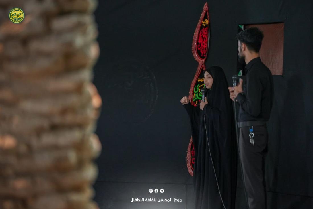تَحتَ ظِلالِ أميرِ المُؤمنين (عَليهِ السّلام)، يَنطلقُ مَركزُ المُحسنِ لِثقافة الأطفالِ بِفعّالياتهِ المُباركة لاستقبالِ شهرِ محرّمٍ الحرام | 