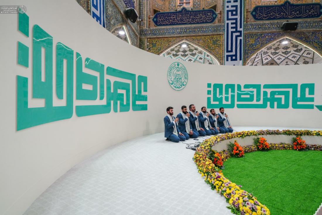 من ضمن فعاليات أسبوع الغدير الدولي الثالث عشر .. الصحن العلوي المطهر يشهد فعاليات مهرجان (أنت العلي الإنشادي الدولي) | 