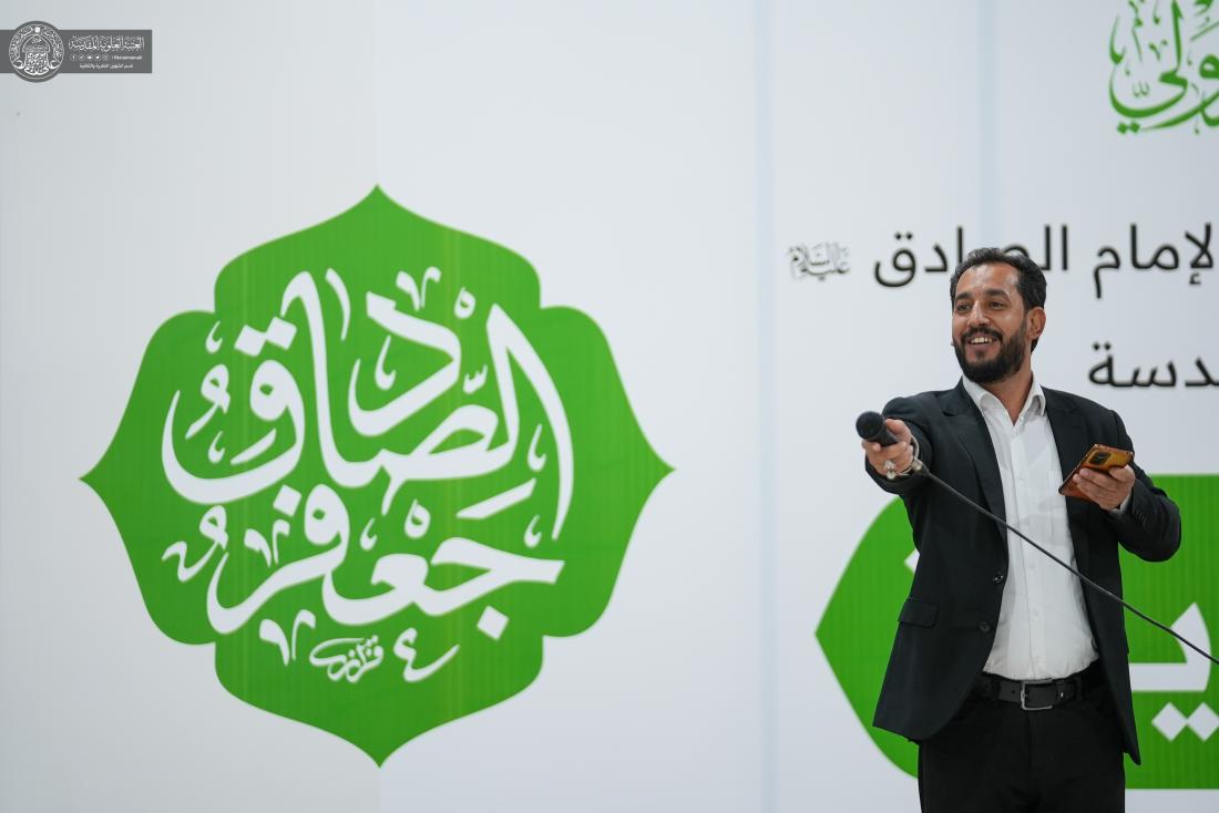 المنصة العلوية  ضمن فعاليات أسبوع الصادِقَين (صلوات الله عليهما) الدَّولي 1446هـ | 